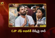 కాక్రోచ్ జనతా పార్టీ వ్యవస్థాపకుడు అభిజీత్ దీప్కేపై దాడి CJP Founder Abhijeet Dipke Manhandled, Slapped During Jaipur Protest