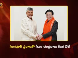 CM Chandrababu Appeals to Singapore PM for Semiconductor Investments in AP