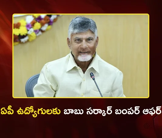 CM Chandrababu Cabinet Approves Retirement Age Increase and Restores OPS Benefits For Employees