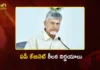 CM Chandrababu Chairs AP Cabinet Meet, Clears Several Key Decisions