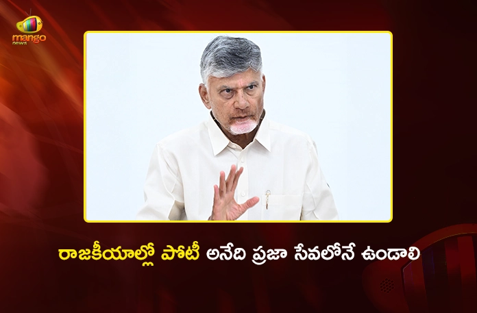 CM Chandrababu Criticises Move To Stop AP Dy CM Pawan Kalyan in Telangana CM Chandrababu Criticises Move To Stop AP Dy CM Pawan Kalyan in Telangana