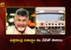 CM Chandrababu Expresses Delight Over Visakha Railway Zone Begins Operations Today
