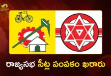 CM Chandrababu Finalises TDP 3, Jana Sena 1 Berth in Rajya Sabha Seats From AP