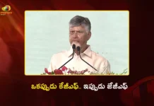 రాయలసీమలో పసిడి పంట.. జొన్నగిరిలో గోల్డ్ మైనింగ్ ప్రాజెక్ట్ను ప్రారంభించిన సీఎం చంద్రబాబు CM Chandrababu Inaugurates Rs.405 Cr Jonnagiri Gold Mining Project in Kurnool Today