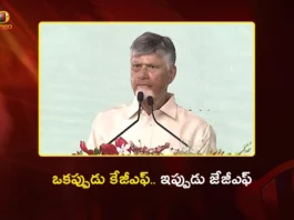 CM Chandrababu Inaugurates Rs.405 Cr Jonnagiri Gold Mining Project in Kurnool Today