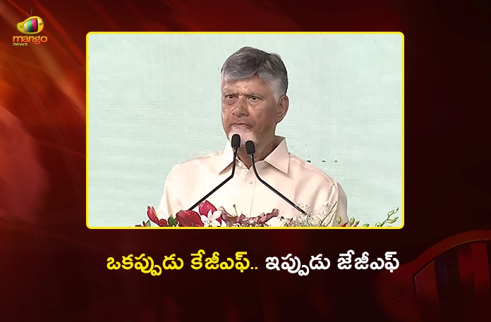 CM Chandrababu Inaugurates Rs.405 Cr Jonnagiri Gold Mining Project in Kurnool Today CM Chandrababu Inaugurates Rs.405 Cr Jonnagiri Gold Mining Project in Kurnool Today
