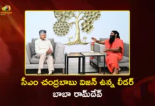 CM Chandrababu Is A Visionary, Amaravati Is Sacred Land, Says Yoga Guru Baba Ramdev