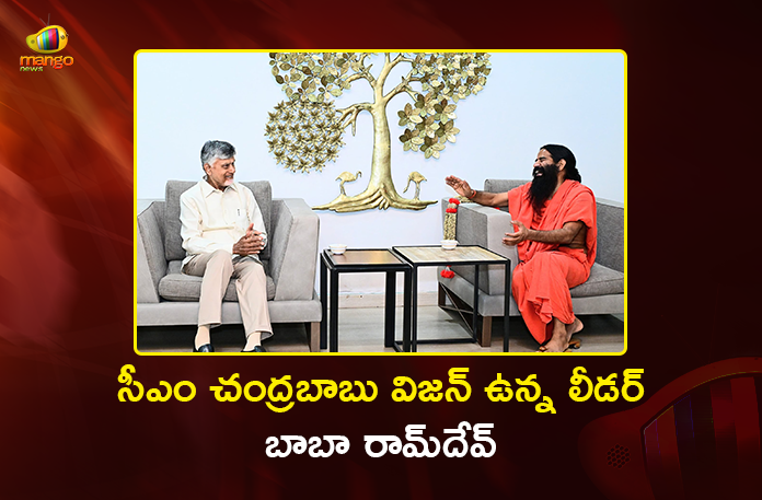 CM Chandrababu Is A Visionary, Amaravati Is Sacred Land, Says Yoga Guru Baba Ramdev CM Chandrababu Is A Visionary, Amaravati Is Sacred Land, Says Yoga Guru Baba Ramdev
