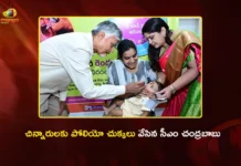 CM Chandrababu Launches National Pulse Polio Drive From Undavalli Camp Office
