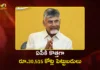 ఏపీకి కొత్తగా రూ.30,515 కోట్ల పెట్టుబడి ప్రతిపాదనలు.. ఆమోదం తెలిపిన సీఎం చంద్రబాబు CM Chandrababu-Led AP SIPB Nod For Rs.30,515 Cr Projects