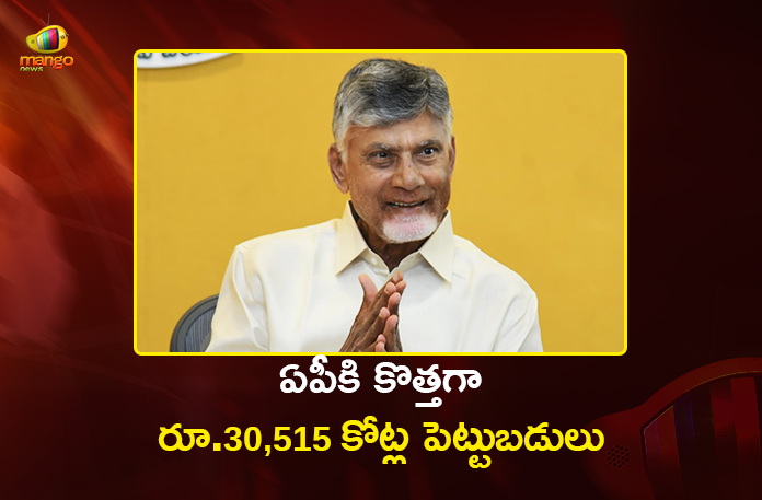 CM Chandrababu-Led AP SIPB Nod For Rs.30,515 Cr Projects CM Chandrababu-Led AP SIPB Nod For Rs.30,515 Cr Projects