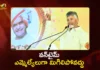 CM Chandrababu Orders TDP Cadre Door-to-Door Campaign on Cycles to Highlight 2-Year Alliance Rule