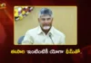 సీఎం చంద్రబాబు సూపర్ ప్లాన్.. ఏపీలో సంజీవని-యోగా అనుసంధానం CM Chandrababu Reviews Yogandhra Initiative in AP Ahead of International Yoga Day