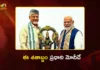 నా 50 ఏళ్ల పొలిటికల్ కెరీర్లో ప్రధాని మోదీ లాంటి లీడర్ను చూడలేదు – సీఎం చంద్రబాబు CM Chandrababu Says, Never Seen a Leader Like PM Modi in My 50-Year Political Career