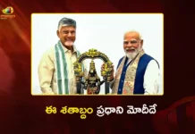 CM Chandrababu Says, Never Seen a Leader Like PM Modi in My 50-Year Political Career