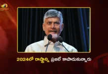 CM Chandrababu Says, People Saved AP in 2024 With Historic Mandate For Alliance