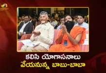CM Chandrababu To Perform Yoga With Baba Ramdev at Undavalli on International Yoga Day 2026