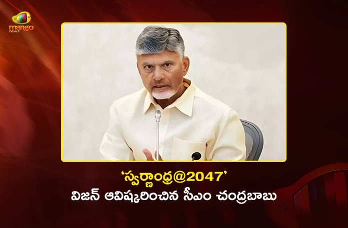 CM Chandrababu Unveils Swarna Andhra@2047 Vision Document at 11th NITI Aayog Meet CM Chandrababu Unveils Swarna Andhra@2047 Vision Document at 11th NITI Aayog Meet