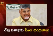 CM Chandrababu to Attend National Seafood Seminar in Visakhapatnam Tomorrow
