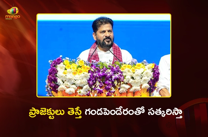 CM Revanth Reddy Accuses Union Minister Kishan Reddy Over Hyderabad Metro Delay CM Revanth Reddy Accuses Union Minister Kishan Reddy Over Hyderabad Metro Delay