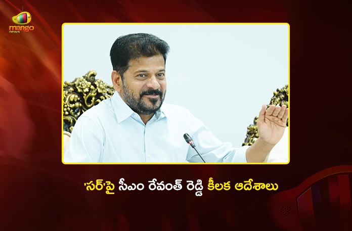 CM Revanth Reddy Alerts Congress Cadre on SIR Process in Telangana CM Revanth Reddy Alerts Congress Cadre on SIR Process in Telangana