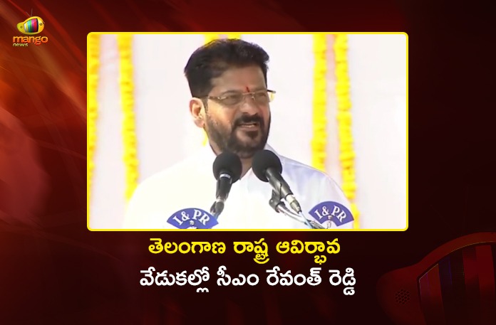 CM Revanth Reddy Attends Telangana Formation Day Celebrations at Secunderabad Parade Grounds CM Revanth Reddy Attends Telangana Formation Day Celebrations at Secunderabad Parade Grounds