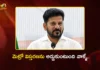 మెట్రో ఫేజ్-2కి అడ్డుపడుతున్నది ఆ ముగ్గురు నాయకులే – సీఎం రేవంత్ రెడ్డి CM Revanth Reddy Blames Union Minister Kishan Reddy for Metro Phase II Delay