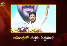తెలంగాణకు ఎవరేం చేశారో అసెంబ్లీలో చర్చిద్దామా? బీఆర్ఎస్, బీజేపీ నేతలకు సీఎం రేవంత్ రెడ్డి సవాల్ CM Revanth Reddy Challenges KCR and BJP Leaders For Assembly Debate on Telangana Progress