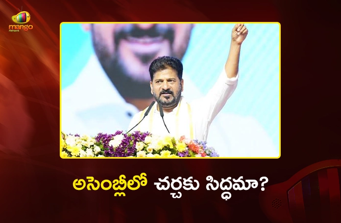 CM Revanth Reddy Challenges KCR and BJP Leaders For Assembly Debate on Telangana Progress CM Revanth Reddy Challenges KCR and BJP Leaders For Assembly Debate on Telangana Progress