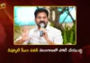 ఏపీ డిప్యూటీ సీఎం పవన్ కల్యాణ్ తెలంగాణలో పోటీ చేయొచ్చు – సీఎం రేవంత్ రెడ్డి CM Revanth Reddy Clears Pawan Kalyan is Free to Contest Telangana Elections
