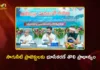 CM Revanth Reddy Directs Officials To Prioritise Land Acquisition For Irrigation Projects