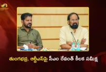 CM Revanth Reddy High-Level Review on Tungabhadra Project, RDS and Interstate Water Disputes