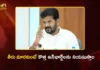 ఎవరెవరు పనిచేయడం లేదో నా దగ్గర రిపోర్ట్ ఉంది – ఎమ్మెల్యేలకు సీఎం రేవంత్ రెడ్డి సీరియస్ వార్నింగ్ CM Revanth Reddy Issues Stern Warning to Congress MLAs Ahead of SIR Exercise