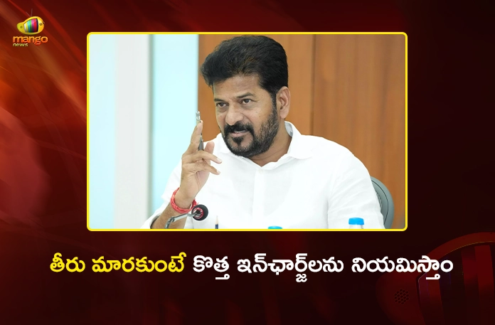 CM Revanth Reddy Issues Stern Warning to Congress MLAs Ahead of SIR Exercise CM Revanth Reddy Issues Stern Warning to Congress MLAs Ahead of SIR Exercise