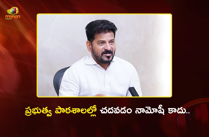 CM Revanth Reddy Launches First Telangana Public School at Arutla in Rangareddy Today CM Revanth Reddy Launches First Telangana Public School at Arutla in Rangareddy Today