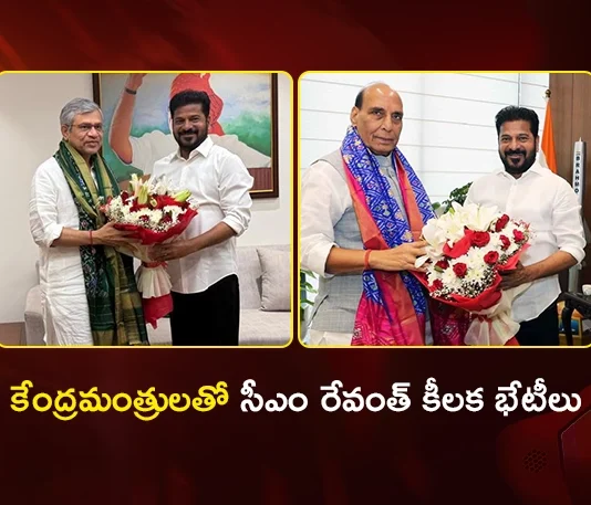 CM Revanth Reddy Meets Union Ministers Rajnath Singh and Manohar Lal Khattar During Delhi Tour