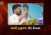 CM Revanth Reddy Reaffirms Commitment to Complete Musi Riverfront Project