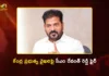 జూన్ 15 లోపు ధాన్యం కొనకపోతే.. కేంద్రంపై యుద్ధమే – సీఎం రేవంత్ రెడ్డి CM Revanth Reddy Warns Centre Over Paddy and Crop Procurement in Telangana