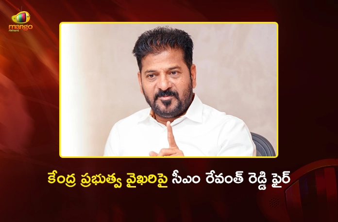 CM Revanth Reddy Warns Centre Over Paddy and Crop Procurement in Telangana CM Revanth Reddy Warns Centre Over Paddy and Crop Procurement in Telangana
