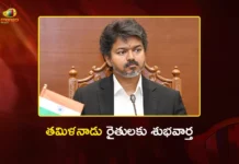 తమిళనాడు రైతులకు శుభవార్త చెప్పిన సీఎం విజయ్ CM Vijay Announces Full Waiver of Crop Loans Up To Rs.75,000 For Tamil Nadu Farmers