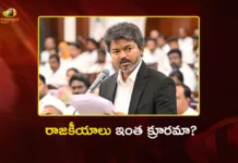 రాజకీయాలు ఇంత క్రూరంగా ఉంటాయా..? తమిళనాడు అసెంబ్లీలో సీఎం విజయ్ ఆవేదన CM Vijay Gets Emotional in Assembly Over Karur Stampede Incident, Slams Opposition Politics