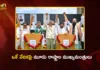 CMs Chandrababu, Revanth Reddy and DK Shivakumar Attends Tungabhadra Dam New Gates Inauguration