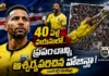 40 ఏళ్ల వయసులో ఫుట్బాల్ ప్రపంచాన్ని షాక్ చేసిన కాబో వెర్డ్ కీపర్ వోజిన్హా Cape Verde Goalkeeper 40-Year-Old Vozinha Becomes Overnight Star After Heroic World Cup Debut
