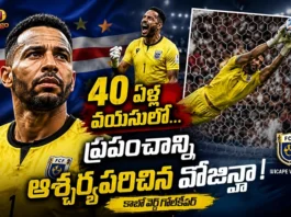 Cape Verde Goalkeeper 40-Year-Old Vozinha Becomes Overnight Star After Heroic World Cup Debut