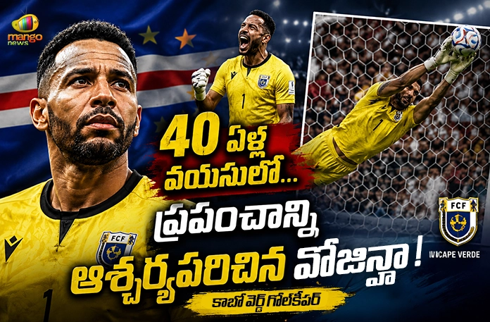 Cape Verde Goalkeeper 40-Year-Old Vozinha Becomes Overnight Star After Heroic World Cup Debut Cape Verde Goalkeeper 40-Year-Old Vozinha Becomes Overnight Star After Heroic World Cup Debut