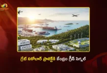 గ్రేట్ నికోబార్లో రూ.13వేల కోట్లతో మెగా గ్రీన్ఫీల్డ్ ఎయిర్పోర్ట్.. గ్రీన్ సిగ్నల్ ఇచ్చిన కేంద్రం Centre Approves Rs.13,000 Cr Dual-Use Greenfield International Airport in Great Nicobar