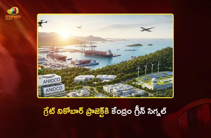 Centre Approves Rs.13,000 Cr Dual-Use Greenfield International Airport in Great Nicobar Centre Approves Rs.13,000 Cr Dual-Use Greenfield International Airport in Great Nicobar