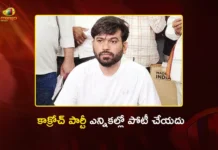 కాక్రోచ్ జనతా పార్టీ ఎన్నికల్లో పోటీ చేయదు – ప్రకటించిన అభిజీత్ దీప్కే Cockroach Janata Party Will Not Contest Elections, Says Founder Abhijit Dipke