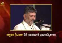 DK Shivakumar Takes Oath as Karnataka CM, Rahul Gandhi and CM Revanth Reddy Attend
