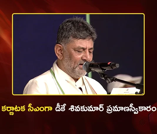 DK Shivakumar Takes Oath as Karnataka CM, Rahul Gandhi and CM Revanth Reddy Attend